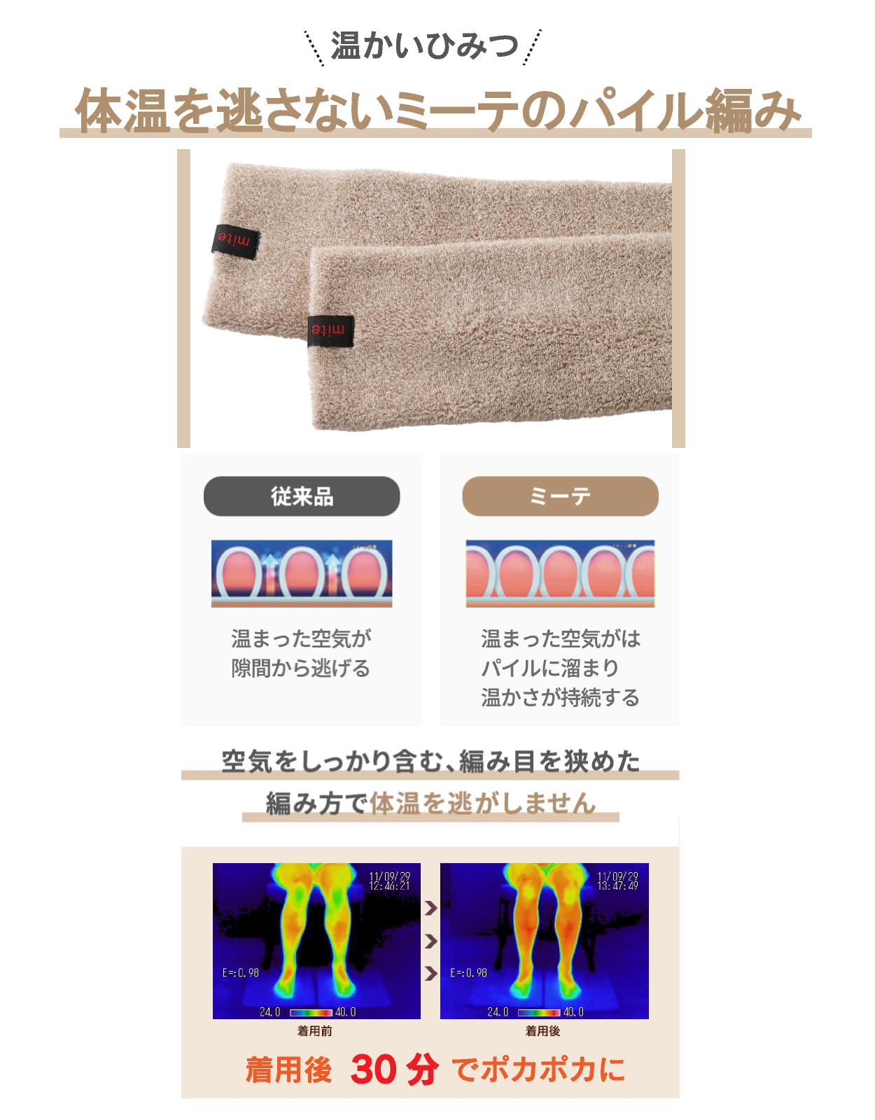 Amazon.co.jp: [ミーテ] レッグウォーマー メンズ 40cm 日本製 冬用